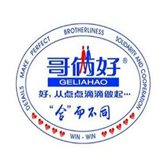 哥倆好新材料股份有限公司
